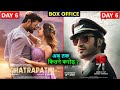 Chatrapathi vs IB 71 Box Office Collection Day 6, Worldwide Collection, Hit or flop
