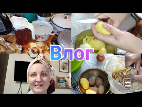 Весь день готовлю / Мотивация / Уход / Утомлённые солнцем / Anika Z влог