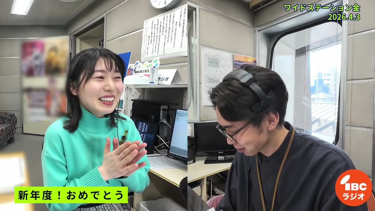2026/4/3【ワイドステーション（金）オープニングトーク】