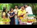 Aliyans 270 നാടുവിടൽ Comedy Serial Sitcom Kaumudy