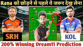 SRH vs KOL | SRH Vs KKR  Prediction||IPL 2022