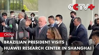 Brazilian President Visits Huawei Research Center in Shanghai
