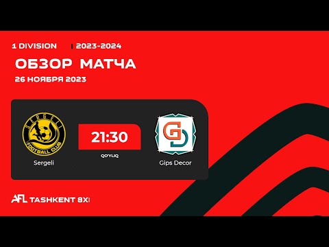 AFL Uzbekistan 1- division  7 tur   SERGELI - GIPS DECOR