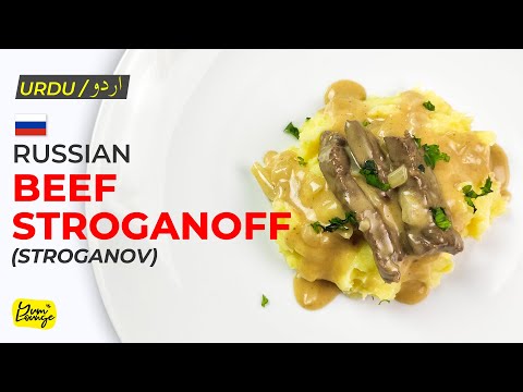 ASLI Russian Babushka Style Beef Stroganoff | Recipe By Yum Lounge (Urdu)