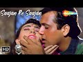 Saajan Re Saajan Kehta Hai Saawan Govinda Karishma Kapoor Alka Yagnik Hit Songs Dulaara Songs