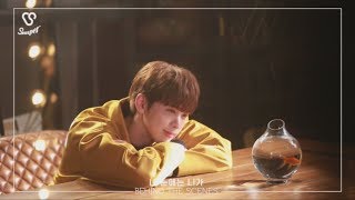 SNUPER(스누퍼) '내 눈에는 니가' M/V Making