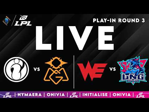 LPL 2026 Live Split 1 | LPL English Playoffs with Nymaera & Initialise IG vs OMG | WE vs LNG