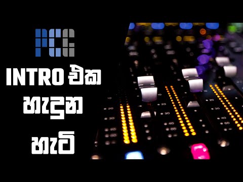 Making of - Pcguidelk Intro by gayan Udawatta