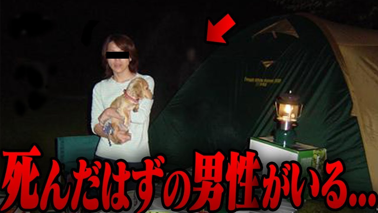 「ゆっくり解説」ネットを騒がせた心霊写真93枚の真実【総集編】