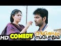 Engeyum Eppothum Tamil Movie Engeyum Eppothum Full Movie Comedy Scenes Sharvanand Ananya