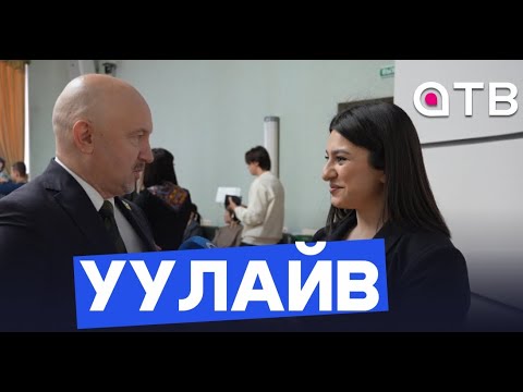 Банан, коптер и красивая жена. О чем мечтали депутаты горсовета Улан-Удэ?