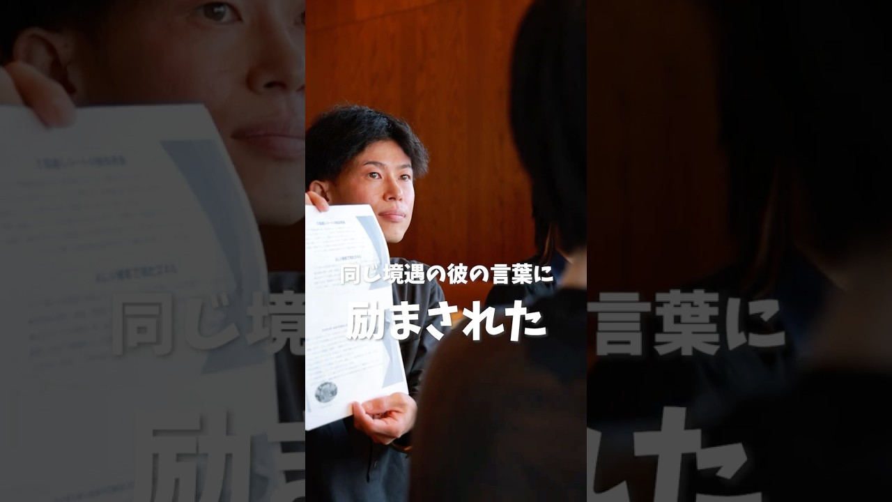 憧れの接客業で働くろう者と会ってきました #silent #shorts #手話