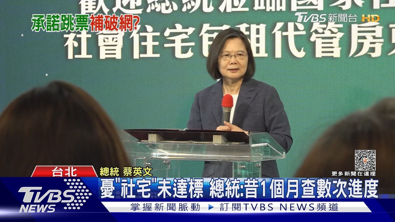 駁社宅跳票！　花敬群：明年底興建可達12萬戶