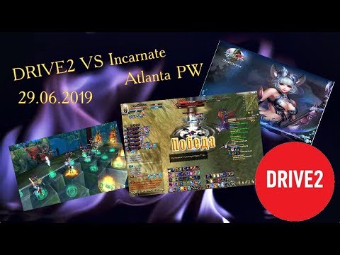 Perfect World | Atlanta PW | GVG DRIVE2 vs Incarnate | 29.06.2019 | Вечер