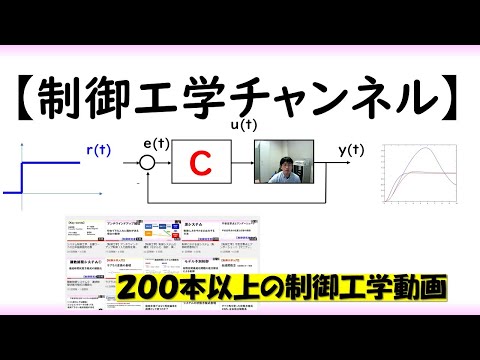 機械システム工学科 制御工学チャンネル紹介（倒立振子、ライントレース）#Shorts