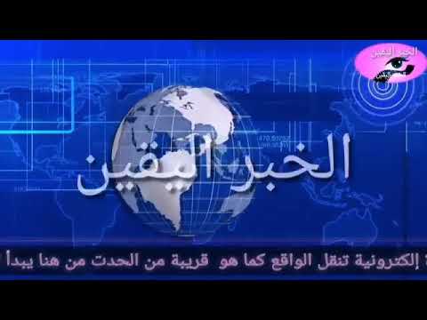 خطير المديمي يتعرض لنصب فخ ومحاولة الإنتقام مباشرة أثناء نهاية ملف حمزة مون بيبي