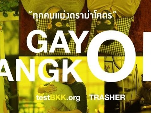 Trailer de Gay Ok Bangkok (2016)