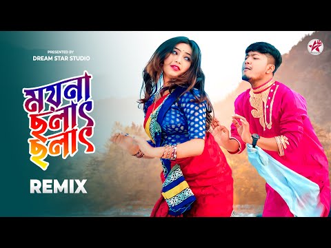 Moyna Cholat Cholat (New Version) | Pritam Roy | Dj Franky | Shreya | Moyna Chalak Chalak |Folk Song