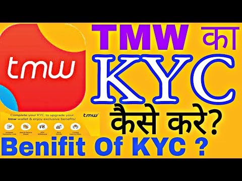 How to complete TMW Full KYC Free ? ||₹10Lakh Spend per month limit|| Exclusive Benifit