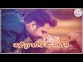 Agar Aasman Tak Mere Hath Jate WhatsApp Song Status Vid Status