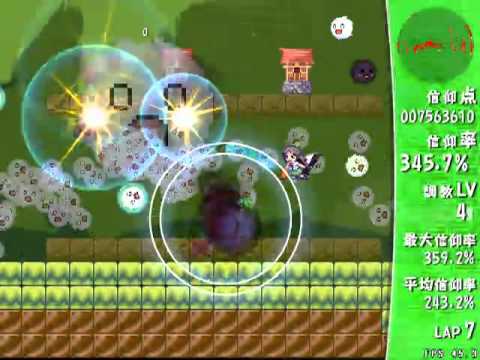 Let's Play Sanae Challenge! Fusion - Stage B