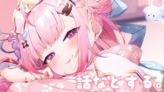 [Vtub] 結城昨日奈閒聊 跟朋友去初詣