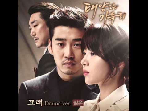 Zitten - Whale (고래) (Drama Ver.) 「Beyond the Clouds OST Part 1」