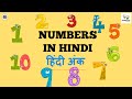Learn Hindi - Numbers 1 to 20 with Agastya & Teacher Jo #edxhindi #hindinumbers #hindinumbers1to20