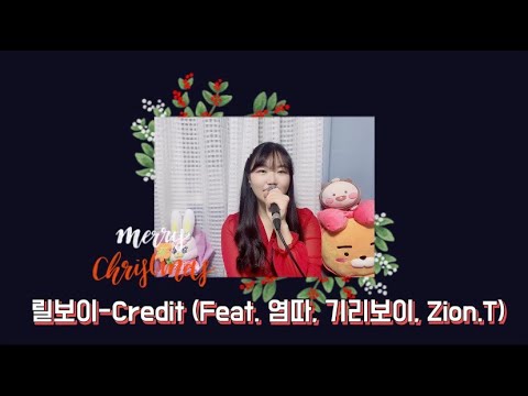 릴보이-Credit (Feat 염따, 기리보이, Zion.T) Cover by youngsuk's