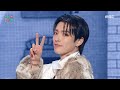 ATEEZ Ice On My Teeth Show MusicCore Aired On MBC 241123 ATEEZ Showmusiccore
