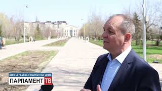 Депутаты и общественники проверяют состояние благоустроенных территорий (С.Булгаков)