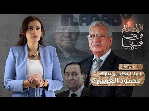 القصة و ما فيها موسم ٣ح1 الشعراوى