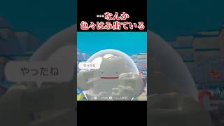 可愛すぎる水中での不完全なへんしん #shorts #ぽこあポケモン #ぽこあ #ゆっくり実況 #でんどろ