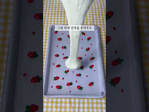 홈베이킹할 때 감으로 하면 안되는 이유