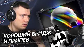 Медиа рецензия