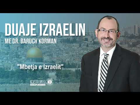 Duaje Izraelin - Mbetja e Izraelit