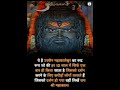 Ujjain Mahakaleshwar Ka Raudra Roop Mahakaleshwar Dham Ujjain