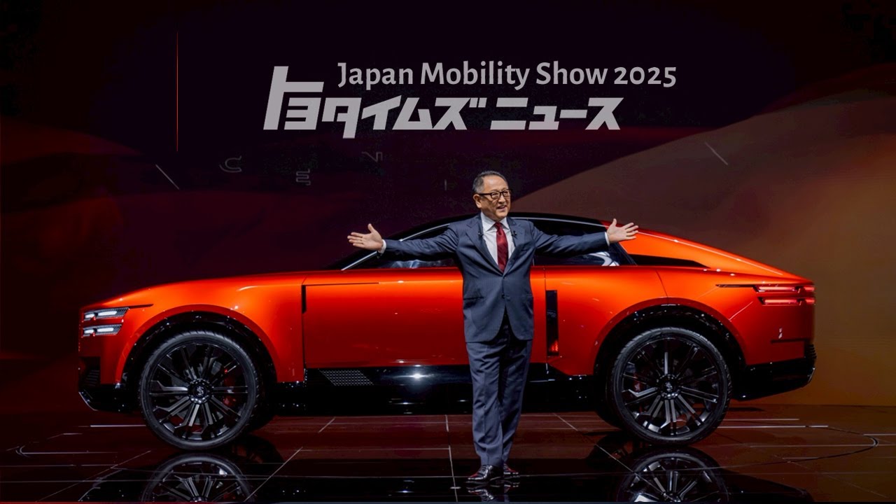 【JMS2025】カローラ!ハイエース!LS!センチュリー!ミゼットX!見どころ満載の“トヨタグループ館”へようこそ|トヨタイムズニュース