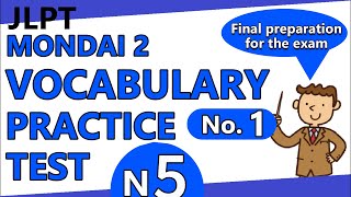 Download lagu 【＃1】JLPT N5 VOCABULARY PRACTICE TEST (MONDAI 2 ONLY) 「KANJI GOI 文字 語彙」 mp3