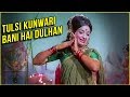 Tulsi Kunwari Bani Hai Dulhan Tulsi Vivah Songs Asha Bhosle Bollywood Hindi Songs