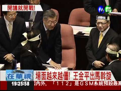 開議就開戰! 在野攻占發言台