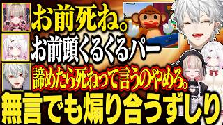 【ずしり】無言になっても煽り合うずしりの爆弾解除ゲームがおもしろすぎるwww【にじさんじ/切り抜き/葛葉/椎名唯華/魔界ノりりむ】