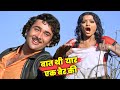 Rekha Randhir Kapoor Hot Song Kishore Kumar Dharam Karam Baat Thi Yaar Ek Bair Ki