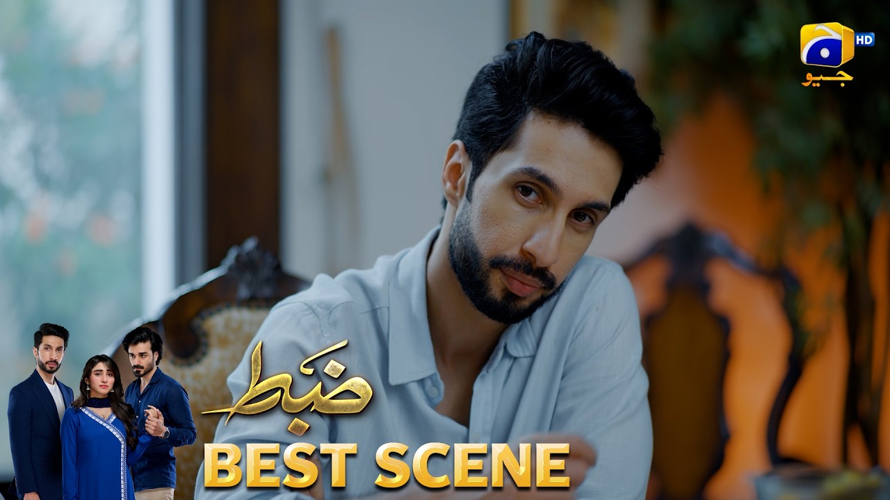 Zabt Episode 26 | 𝐁𝐞𝐬𝐭 𝐒𝐜𝐞𝐧𝐞 𝟎𝟐 | Sachal Afzal - Zoha Tauqeer - Daniyal Khan | HAR PAL GEO