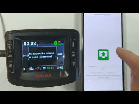 Обновление прошивки Sho me Combo 1 WiFi через приложение Sho-me DVR