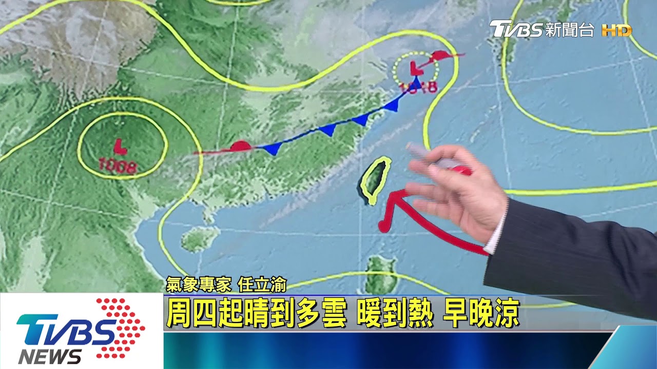周四起晴到多雲!暖到熱 早晚涼