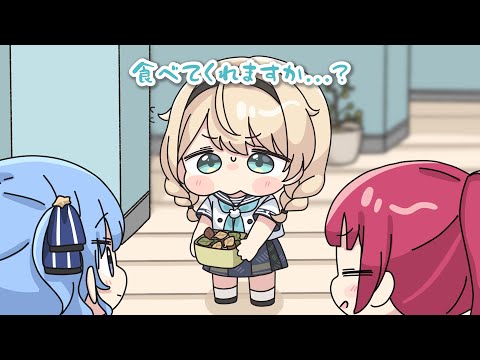 【手描き】マリン船長と青くんに応援されながら、すいちゃんにクッキーを渡すいろはちゃん【星街すいせい/風真いろは/宝鐘マリン/火威青/ホロライブ切り抜き/もちみこ】