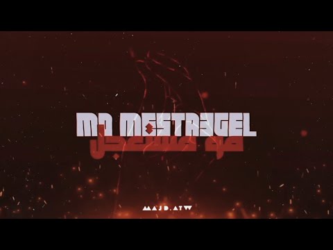 MAJDATW_ MO MESTA3GEL (OFFICIAL LYRICS VIDEO)
