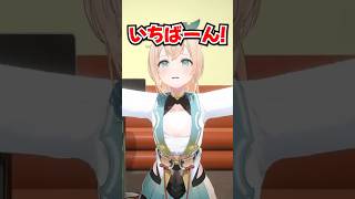 「いちばーん！」王様ゲーム→キス指令で崩れ落ちるござるwww【ホロライブ】