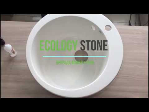 Тест мойки Ecology Stone (EcoStone) на зеленку и йод